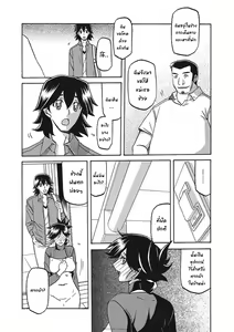 Page 335 of Gekkakou no Ori Ichi Part 1 - preview thumbnail