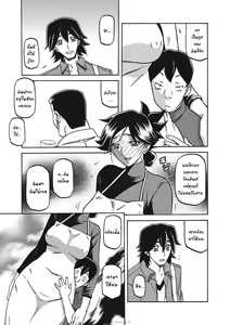 Page 337 of Gekkakou no Ori Ichi Part 1 - preview thumbnail