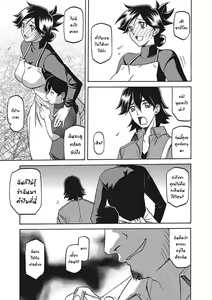 Page 339 of Gekkakou no Ori Ichi Part 1 - preview thumbnail
