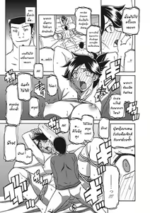 Page 343 of Gekkakou no Ori Ichi Part 1 - preview thumbnail