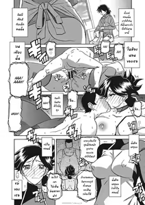 Page 348 of Gekkakou no Ori Ichi Part 1 - preview thumbnail