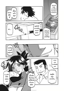 Page 355 of Gekkakou no Ori Ichi Part 1 - preview thumbnail