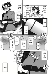 Page 363 of Gekkakou no Ori Ichi Part 1 - preview thumbnail