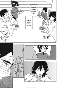 Page 365 of Gekkakou no Ori Ichi Part 1 - preview thumbnail