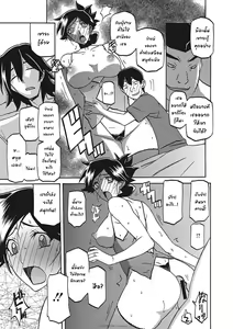 Page 369 of Gekkakou no Ori Ichi Part 1 - preview thumbnail