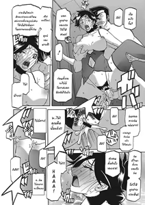Page 372 of Gekkakou no Ori Ichi Part 1 - preview thumbnail
