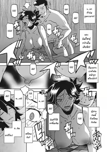 Page 373 of Gekkakou no Ori Ichi Part 1 - preview thumbnail