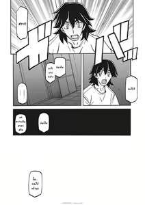 Page 378 of Gekkakou no Ori Ichi Part 1 - preview thumbnail
