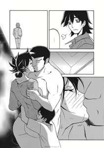 Page 380 of Gekkakou no Ori Ichi Part 1 - preview thumbnail