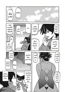 Page 381 of Gekkakou no Ori Ichi Part 1 - preview thumbnail