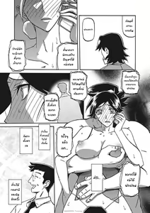 Page 383 of Gekkakou no Ori Ichi Part 1 - preview thumbnail