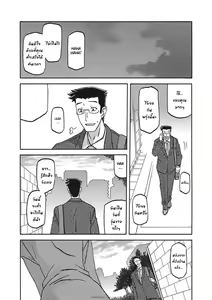 Page 385 of Gekkakou no Ori Ichi Part 1 - preview thumbnail