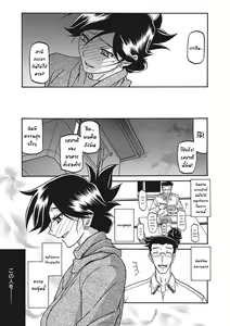 Page 387 of Gekkakou no Ori Ichi Part 1 - preview thumbnail