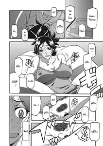 Page 390 of Gekkakou no Ori Ichi Part 1 - preview thumbnail