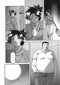 Page 394 of Gekkakou no Ori Ichi Part 1 - preview thumbnail