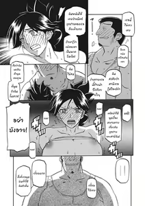Page 46 of Gekkakou no Ori Ichi Part 1 - preview thumbnail