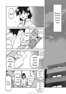 Page 49 of Gekkakou no Ori Ichi Part 1 - preview thumbnail