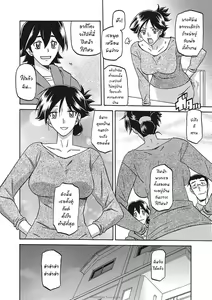 Page 5 of Gekkakou no Ori Ichi Part 1 - preview thumbnail