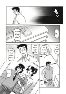 Page 58 of Gekkakou no Ori Ichi Part 1 - preview thumbnail
