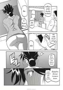 Page 64 of Gekkakou no Ori Ichi Part 1 - preview thumbnail