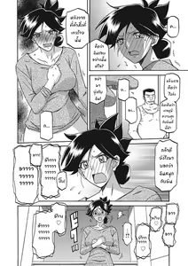 Page 65 of Gekkakou no Ori Ichi Part 1 - preview thumbnail