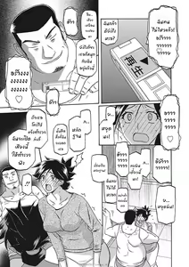 Page 66 of Gekkakou no Ori Ichi Part 1 - preview thumbnail
