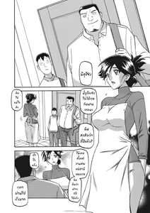 Page 7 of Gekkakou no Ori Ichi Part 1 - preview thumbnail