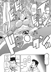 Page 77 of Gekkakou no Ori Ichi Part 1 - preview thumbnail