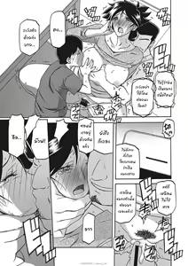 Page 78 of Gekkakou no Ori Ichi Part 1 - preview thumbnail