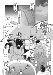Page 79 of Gekkakou no Ori Ichi Part 1 - preview thumbnail