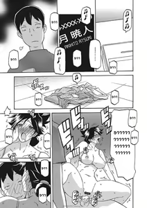 Page 80 of Gekkakou no Ori Ichi Part 1 - preview thumbnail