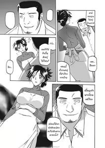 Page 8 of Gekkakou no Ori Ichi Part 1 - preview thumbnail