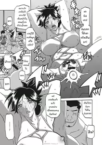 Page 84 of Gekkakou no Ori Ichi Part 1 - preview thumbnail