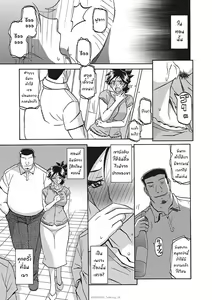 Page 88 of Gekkakou no Ori Ichi Part 1 - preview thumbnail
