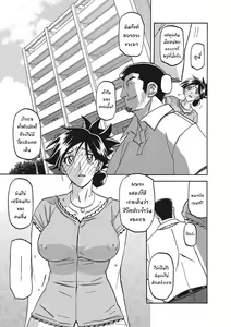 Page 90 of Gekkakou no Ori Ichi Part 1 - preview thumbnail
