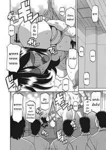 Page 93 of Gekkakou no Ori Ichi Part 1 - preview thumbnail