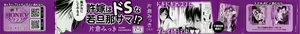 Page 3 of Torotoro Onsen ~Wakadanna no Yoru no Omotenashi~ Jou - preview thumbnail