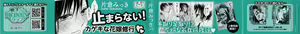 Page 3 of Torotoro Onsen ~Wakadanna no Yoru no Omotenashi~ Ge - preview thumbnail