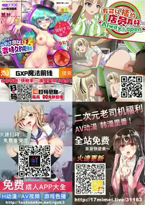 Page 61 of T-11 Takamatic - preview thumbnail