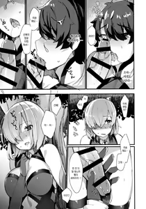Page 11 of Senpai, Osoto de H Shimasenka? | 선배, 밖에서 야한 짓 안 할래요? - preview thumbnail