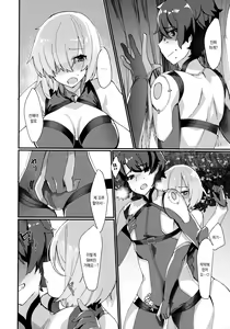 Page 14 of Senpai, Osoto de H Shimasenka? | 선배, 밖에서 야한 짓 안 할래요? - preview thumbnail