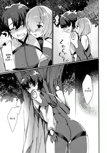 Page 15 of Senpai, Osoto de H Shimasenka? | 선배, 밖에서 야한 짓 안 할래요? - preview thumbnail