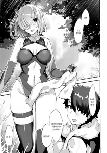 Page 3 of Senpai, Osoto de H Shimasenka? | 선배, 밖에서 야한 짓 안 할래요? - preview thumbnail