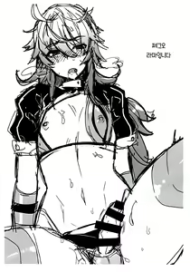 Page 33 of Senpai, Osoto de H Shimasenka? | 선배, 밖에서 야한 짓 안 할래요? - preview thumbnail