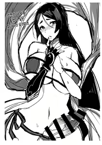 Page 34 of Senpai, Osoto de H Shimasenka? | 선배, 밖에서 야한 짓 안 할래요? - preview thumbnail