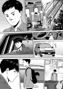 Page 207 of "Otto no Buka ni Ikasarechau..." Aragaezu Kanjite Shimau Furinzuma|「要被老公的下屬弄到高潮了…」無法抵抗快感襲來的外遇妻子 7-14 - preview thumbnail