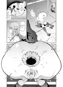 Page 21 of Yohane to Analx! | 요하네와 애널 섹스! - preview thumbnail
