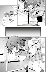 Page 5 of Yohane to Analx! | 요하네와 애널 섹스! - preview thumbnail