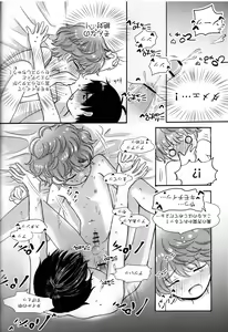 Page 12 of My Pendulum SBF - preview thumbnail