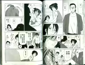 Page 39 of Momoiro Peanuts Vol. 1 | 蜜桃小黑貓 - preview thumbnail